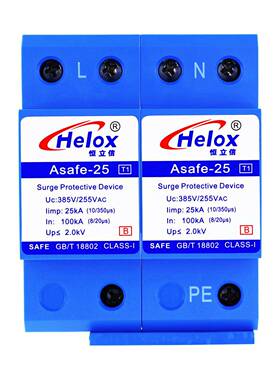 恒立信220V电源PFA防雷器电IiBmp15KA25KA50KAT1一级级浪源涌保护