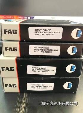 德国FA轴承B7无品牌/207G2072027120372047205C/E-T0-P4S-UL