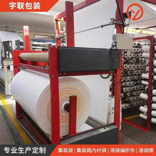 吨编织布工农用低母料吨位袋半业成677品袋高承重集装袋吨编袋织