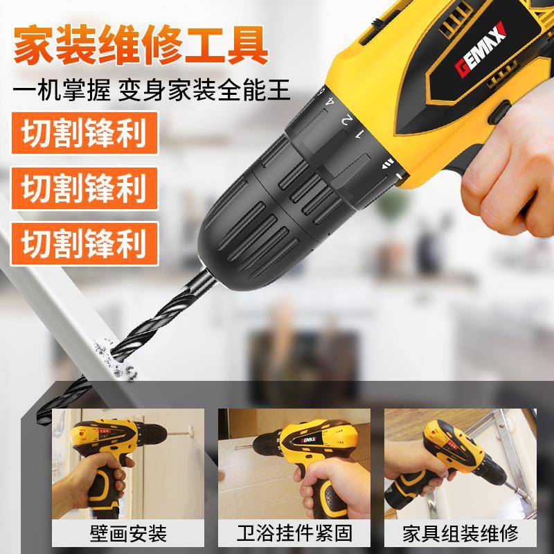 充电打蛋器用电钻油迷你奶搅拌器电烘832家焙动打蛋机和面打发器