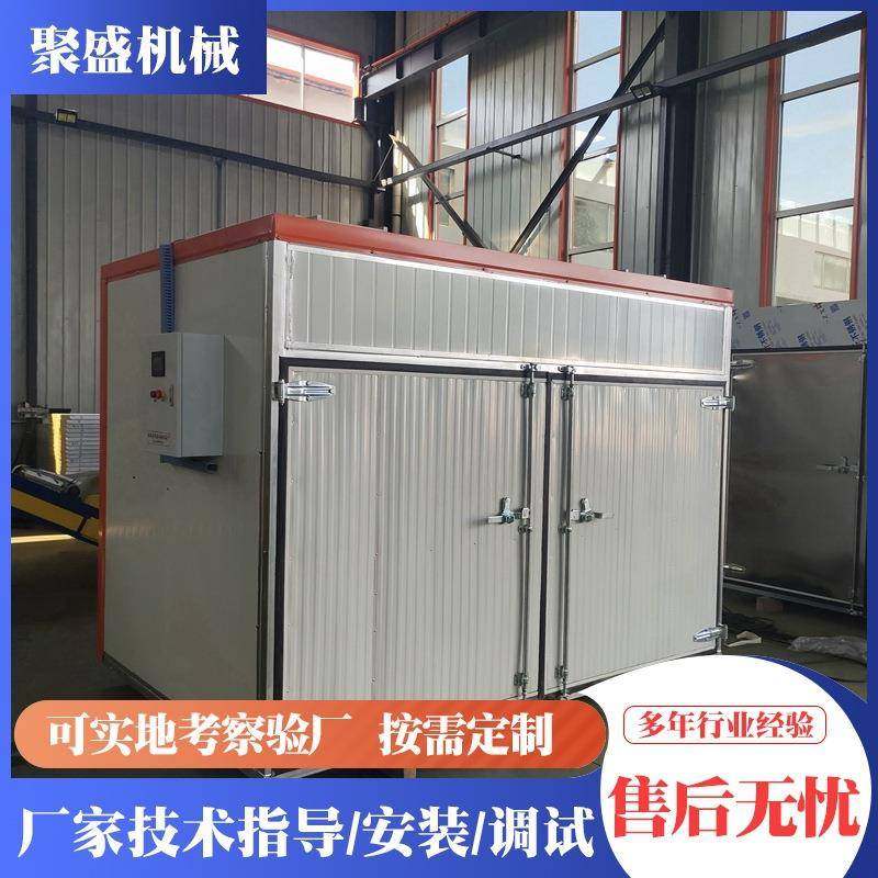 腊鱼咸风鱼烘TOB干机空气能草鱼块干机智能控温淡水鱼草鱼烘干设,机械设备,干燥机/干燥箱/烘干机,淘宝优惠券,粉丝福利购,淘宝优惠卷