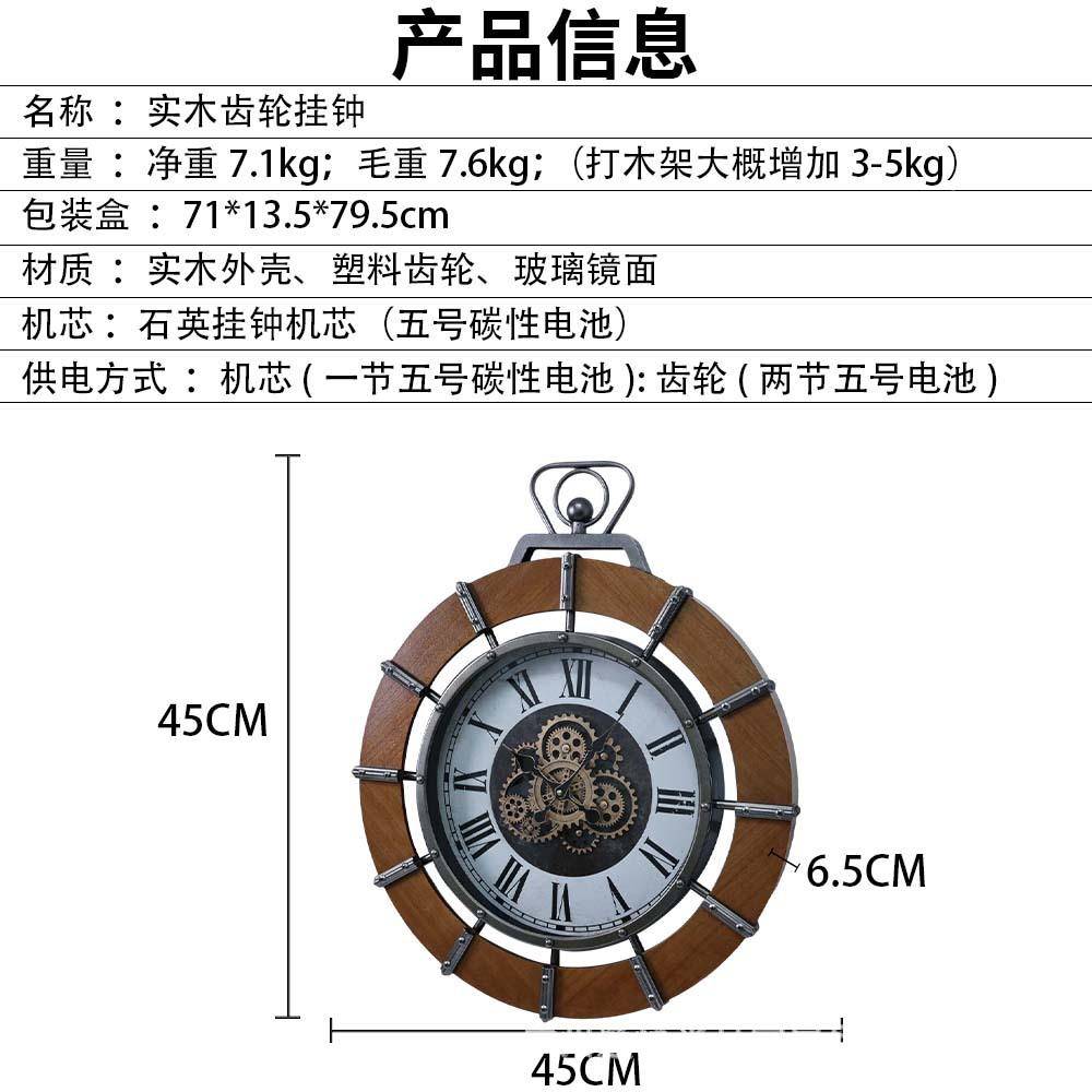 新款欧美怀古典齿面轮钟表圆客形创意复古旧GTCM2500时钟厅墙装饰