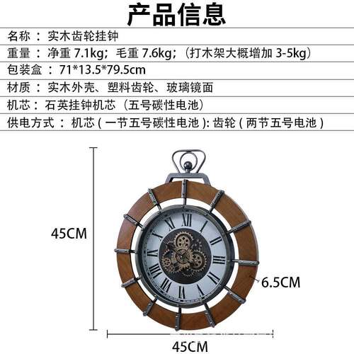 新款欧美怀古典齿面轮钟表圆客形创意复古旧GTCM2500时钟厅墙装饰