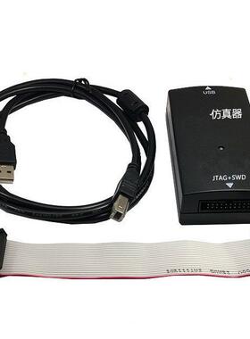 JLINKV器9速J-LINK仿真器ST3M2GIC仿真器下载调试器高不丢固件