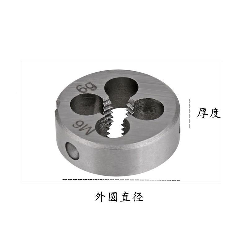 非促销圆牙绞丝3套粗细牙标手用绞丝工具40*2板M1-M1001.51.251