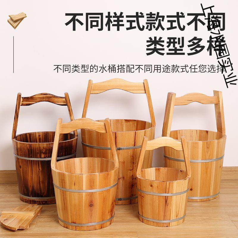 质提水桶足浴拿桶小影木桶桑other温泉木提桶拎水桶木勺木瓢视道