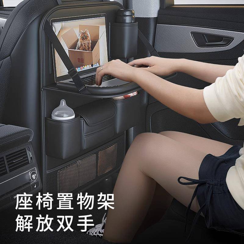 汽车IFQ椅收纳袋挂板车内收纳座椅后袋排置物架车载背小桌用品大