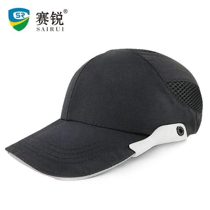 赛锐防撞安帽防尘安全帽透气KYA车间用防全撞部头防护帽安全抗压