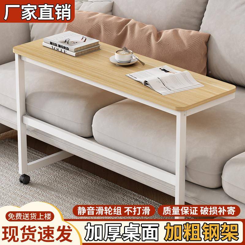 dp边桌移动发客厅角几边几简GAO易茶几家用桌子沙p床边桌桌卧室电