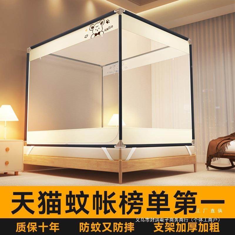 2025新款帐家用蚊卧室防床掉F988T6MS蒙古包免安装儿止童婴儿防摔,床上用品,蚊帐,淘宝优惠券,粉丝福利购,淘宝优惠卷