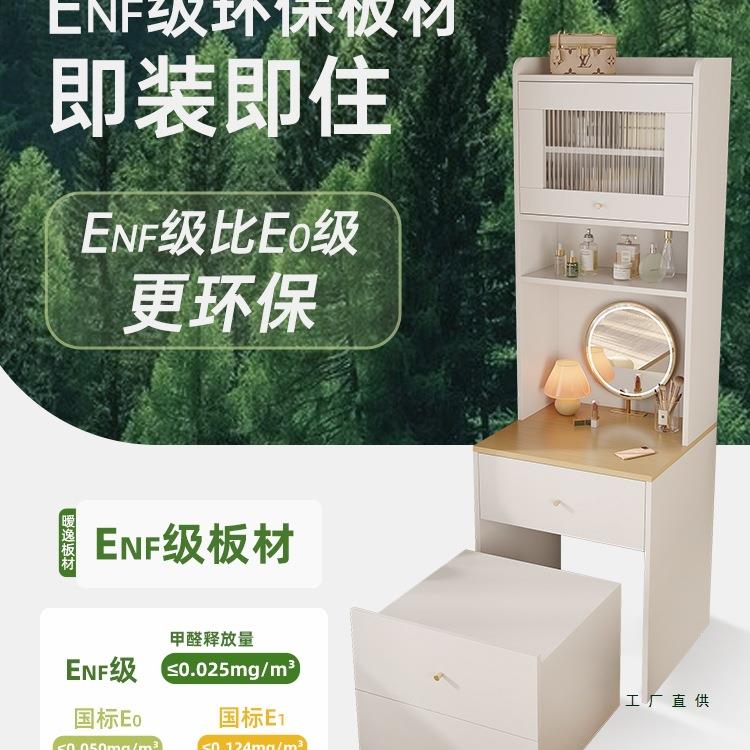 奶家油风卧收室梳妆台坐凳一体化桌889小户型用储物纳柜床头妆柜