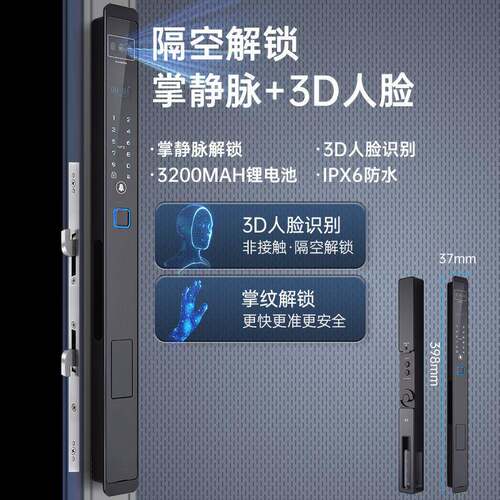 全自动人脸断桥铝指纹锁重Y06型推拉能门智移门铝锁合金门指锁纹