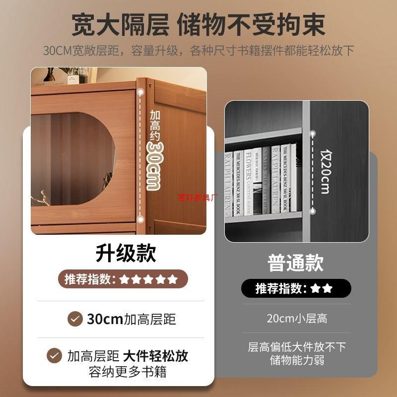 组装书柜书架储物柜带门家落用客厅玻璃门柜置架IZL物地展示防立