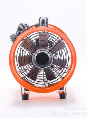 220vCTF式手提轴排流风机单相风船用换气扇845排扇便携移动通气风