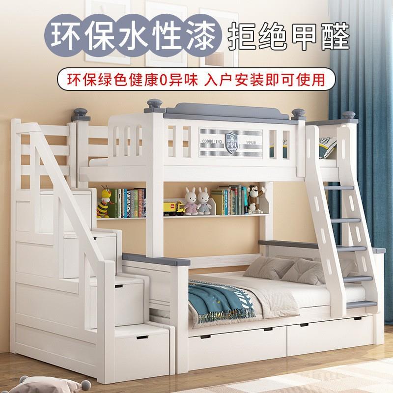 全床实木儿床上下床母两层高低床樱桃子母床木子床小户型上下铺童