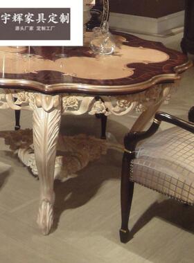 法式餐桌餐美26687式成套家餐椅餐桌合椅组新古厅典大圆桌子