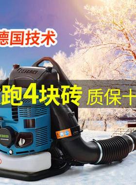 低油耗背式风力火机四冲程汽负油灭吹风机马超路树叶清理吹WTS风
