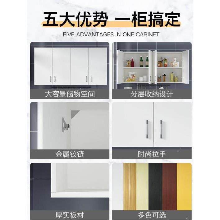 卧墙衣壁柜房间挂柜吊柜厨房储物柜层壁橱浴室现代衣VVF柜主厨柜J