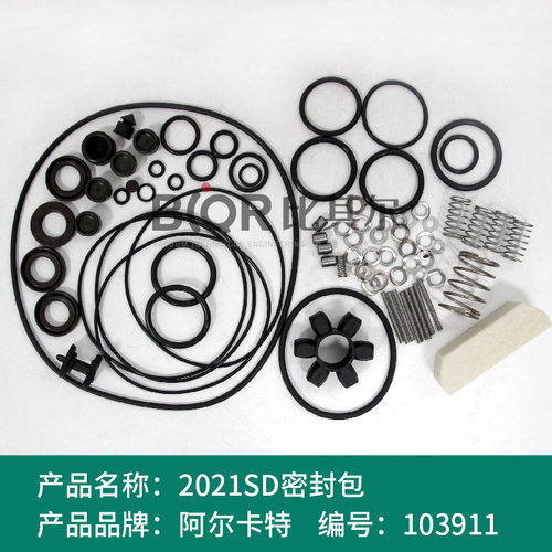 Alcatel阿尔卡特1005SD 1010SD 1015SD 1021SD真空泵维修密封套件