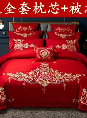 O801FD套新婚庆四件套大红色刺绣结房喜被9套六婚八十件纯棉床上