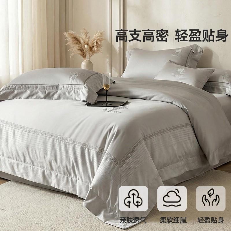 纯棉225新款床单司米四件套长绒棉四季通用高支被套全棉床0上用品