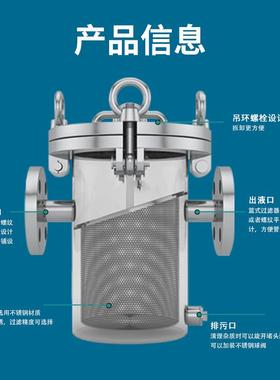 篮式过滤器3直0316L不锈4钢篮式过滤器快IMV开蓝式污水通管道除污
