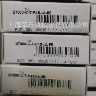 P4S4 G轴承 0B702 机床主轴轴承B7002 FA无品牌