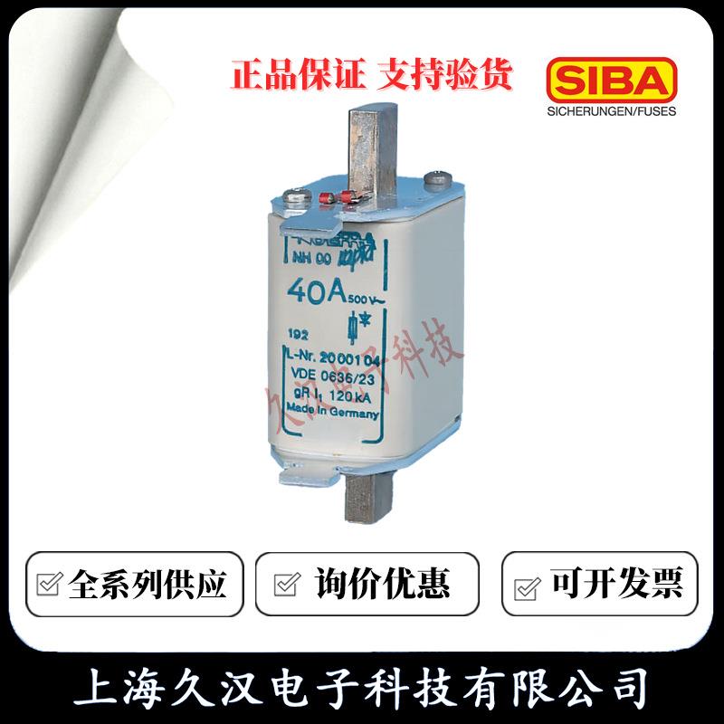 2000104.实价可直160西A霸SIB丝熔断器NH001160A保险200004