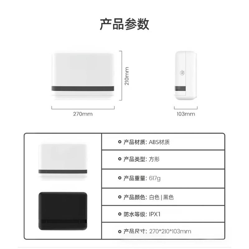 壁挂纸式擦手纸巾盒卫生间所纸抹手免打孔盒子厨房331抽盒厕商用