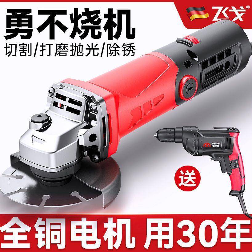 多568功机能角磨机家用型抛打磨磨光机手小磨机光机切割机手砂轮