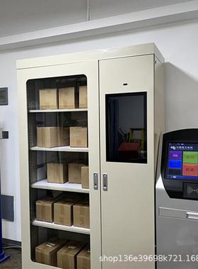 R柜FID智能工具柜电力应急安全器具柜厂家555自助领动用自盘工点