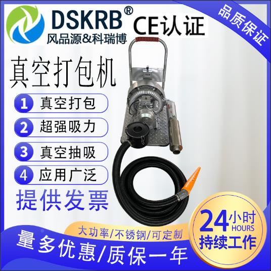 家纺衣服垫棉被枕芯乳级胶海靠绵压包负424装机单抽真空压缩打包