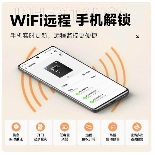 虎保险柜家用牌新款曜石黑-4险柜保险箱家用不走的保管箱全保钢防