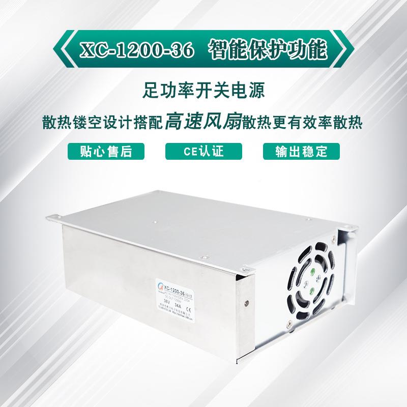 开关电源3V34181800W6全电压220V转直流36V厂家2直A销工业设备电