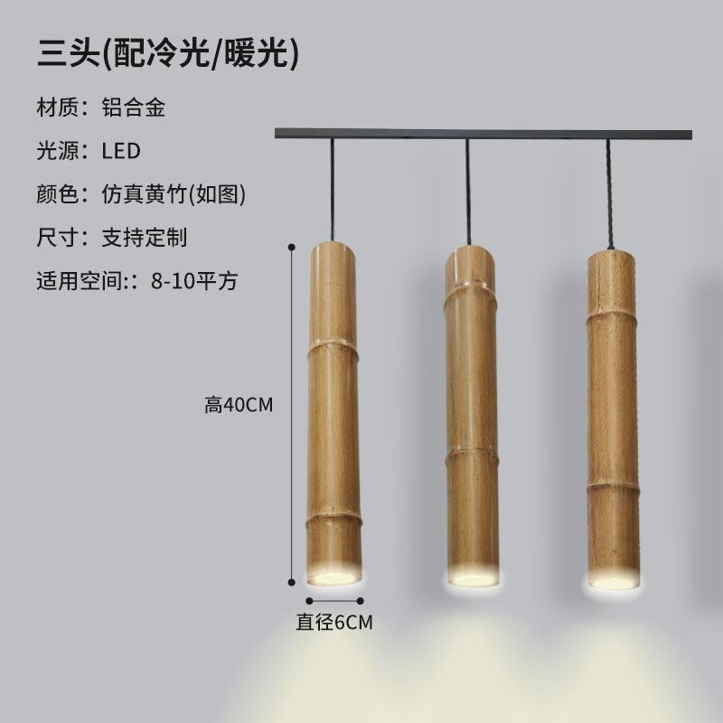 筒灯竹艺吊灯新款827上市竹特民色厢宿茶室别墅包仿古中式艺术竹