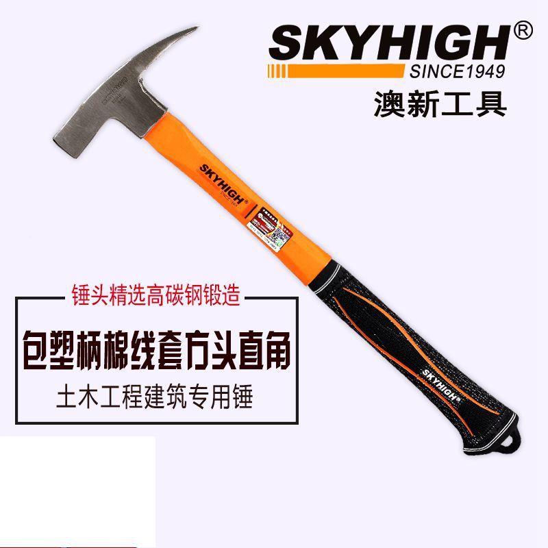 奥澳新工具羊角锤带磁吸钉锤头柄子木工直角铝模锤头鹤锤T0013榔图片