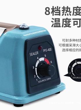 手压式封口机壳小28733型铁家用密封包机塑打料袋铝箔袋包装机保