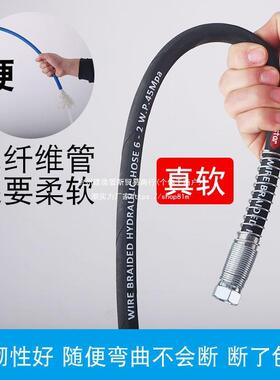 无气喷子涂配机高压管软管42827橡胶双管层钢丝高压软喷漆机件通