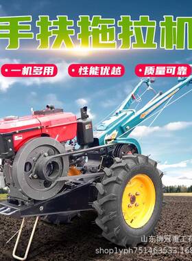 10机1拖底盘手扶BGSF-101拖拉旋耕机地翻土轮式拖拉机8-25马力农