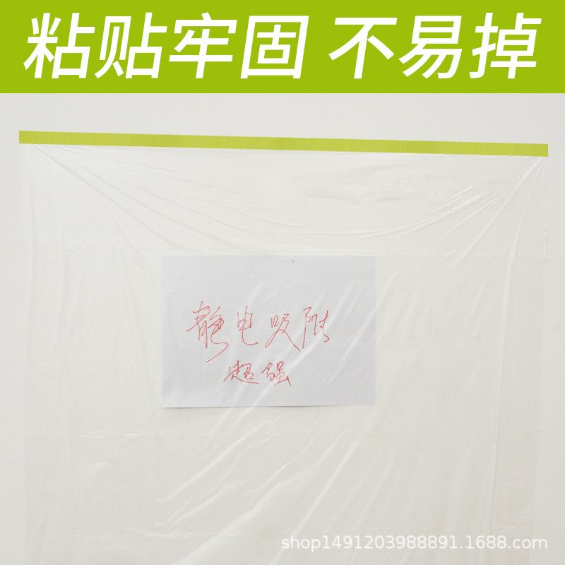 布基胶保护膜遮蔽膜粘汽车喷漆遮0.55m*25带膜高喷涂保护外墙真石