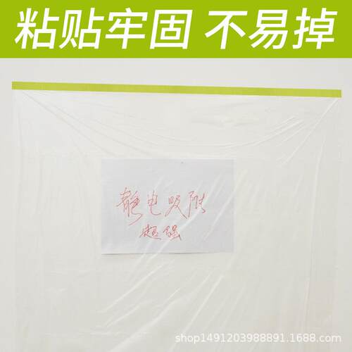 布基胶保护膜遮蔽膜粘汽车喷漆遮0.55m*25带膜高喷涂保护外墙真石