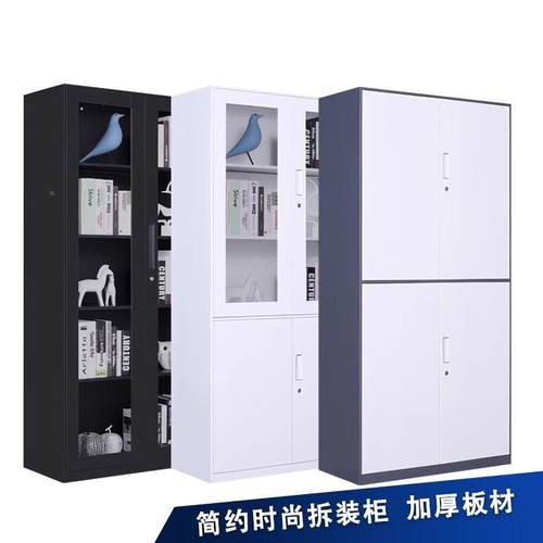 资档拆装案文件柜办公室窄边料柜BFL-053室用文档储存柜财务专用