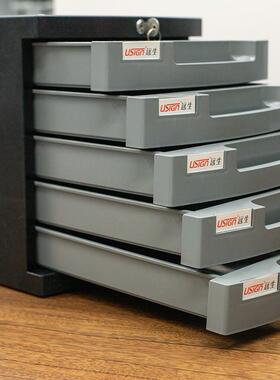 办公室a4文收纳盒带锁夹塑料文件盒2KB整理箱面抽件屉式桌多层收