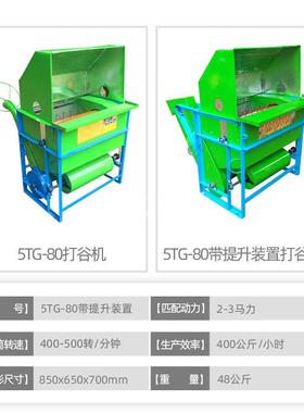 小型稻脱机脱水粒打INP谷机打油菜籽工具农用脱谷机家用全自动粒