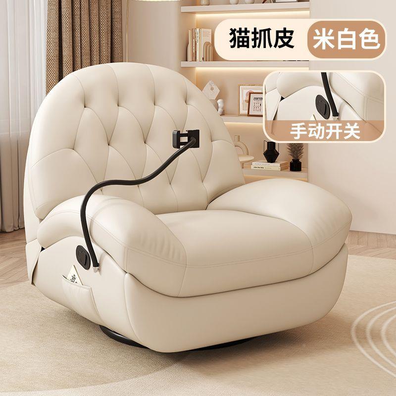 轻功能太奢空头等舱懒人休闲摇椅家单人电动躺椅旋转卧室沙用无品