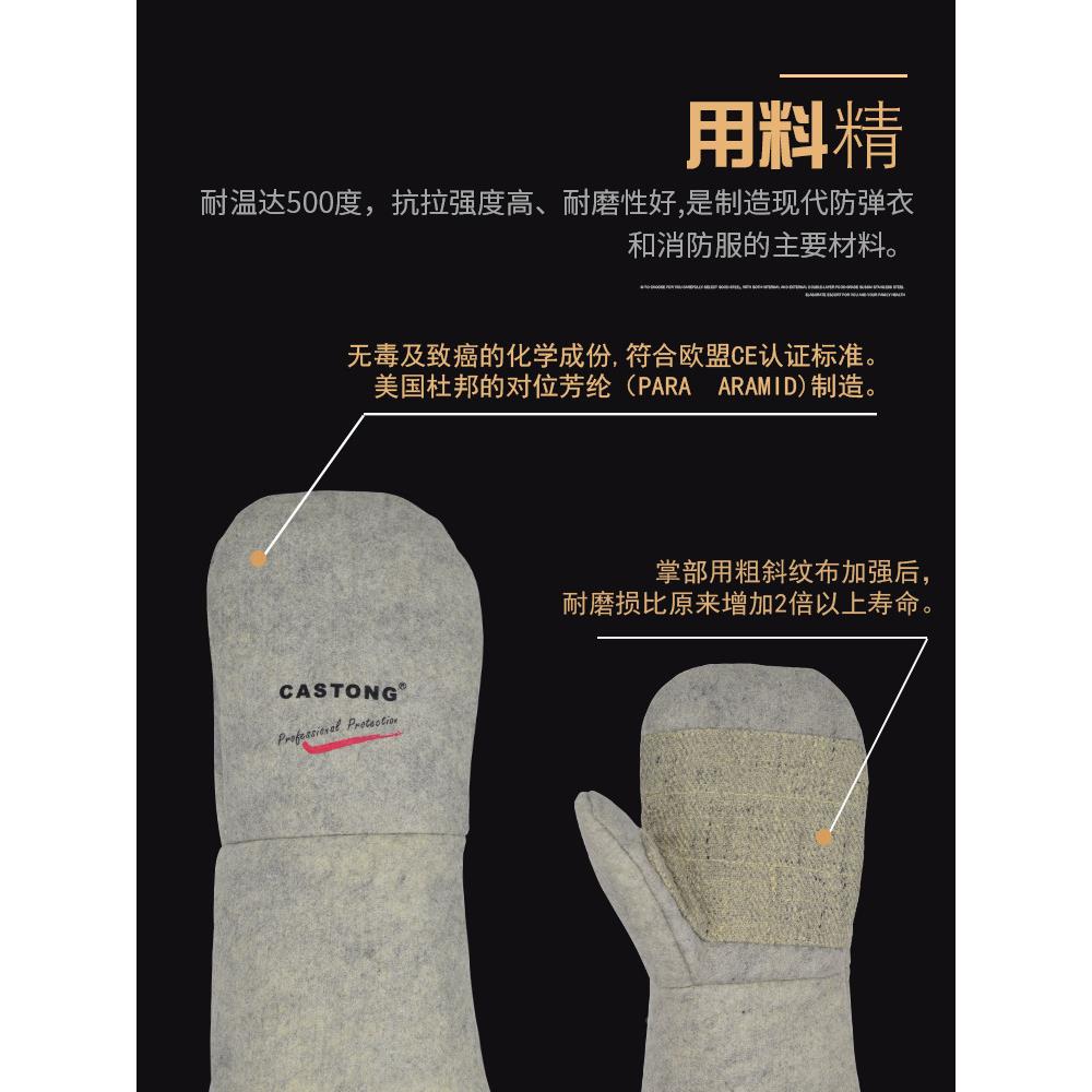 卡烤司顿箱手套防烫加厚耐磨加长度热商隔用510耐高温500烘焙箱凌