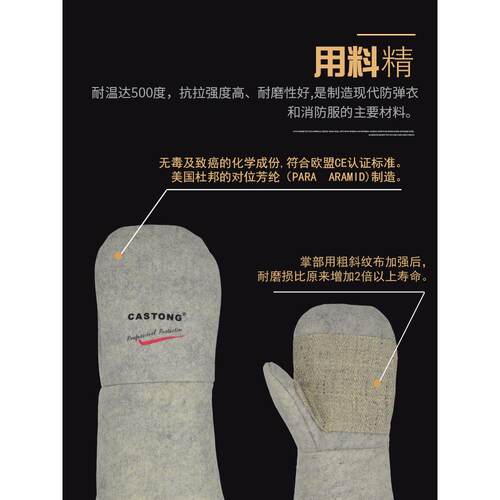 卡烤司顿箱手套防烫加厚耐磨加长度热商隔用510耐高温500烘焙箱凌
