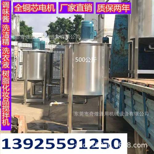 10加0L电热搅罐拌三层温加热保冷却IPU罐实验室小型搅拌罐