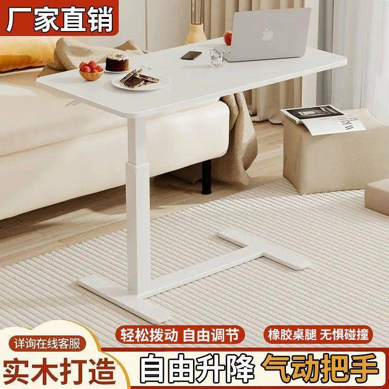 可移动PCA电脑桌桌家用卧室床桌懒人书小子学习升降桌桌气边动升