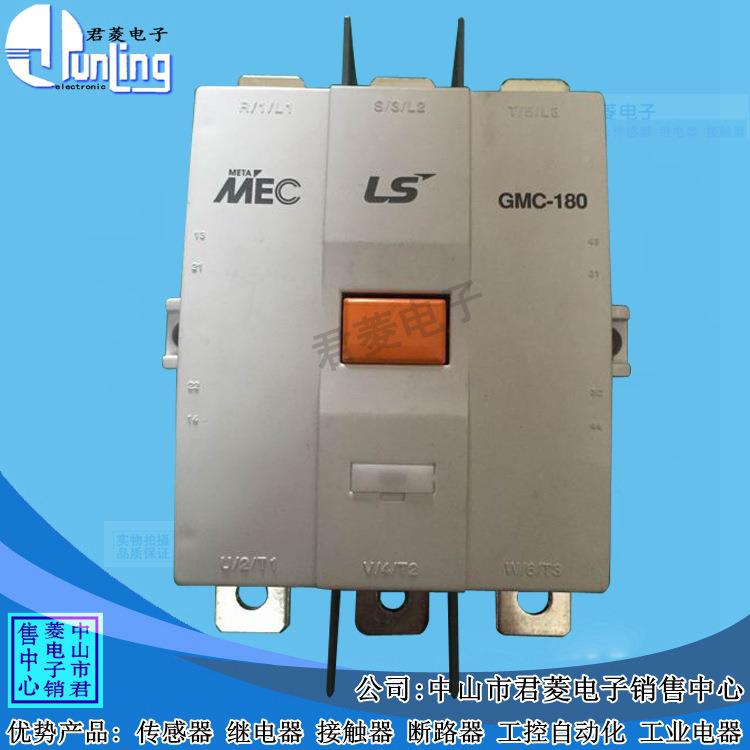 原装LS(LLHJG产电MEC系列接触GMC器-180)交流接可触器逆型接触器